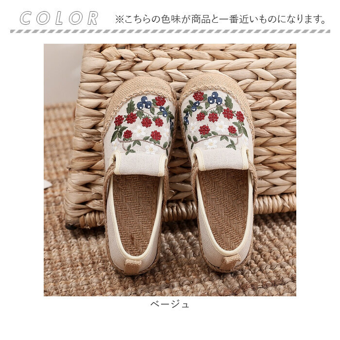 スリッポン レディース 靴 通販 スリッポンレディース シューズ スニーカー サンダル サボ フラットシューズ ウォーキングシューズ 布 綿麻 麻 スリッポン | BACKYARD FAMILY | 17