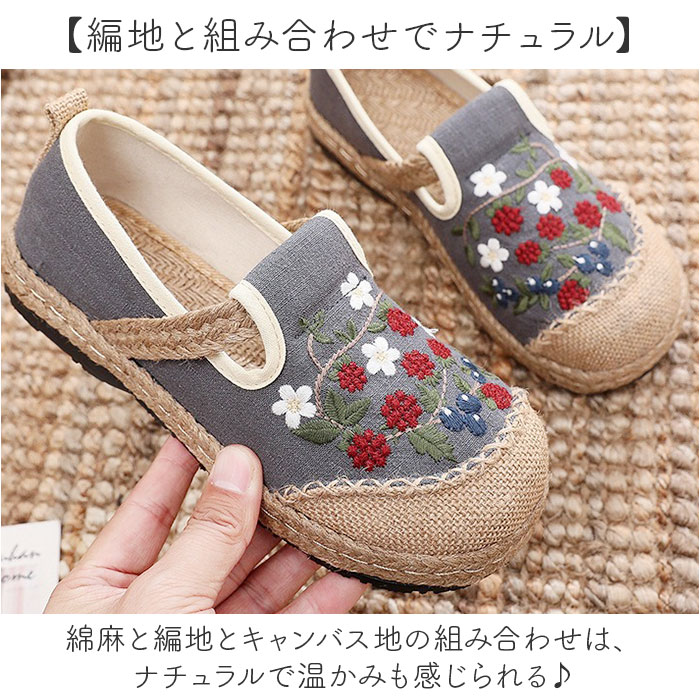 スリッポン レディース 靴 通販 スリッポンレディース シューズ スニーカー サンダル サボ フラットシューズ ウォーキングシューズ 布 綿麻 麻 スリッポン | BACKYARD FAMILY | 06