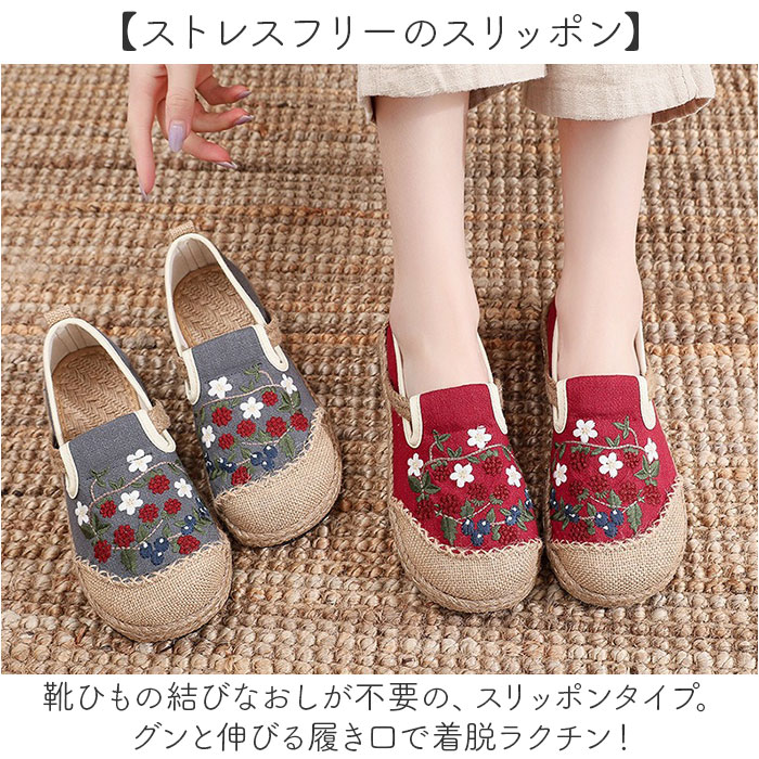 スリッポン レディース 靴 通販 スリッポンレディース シューズ スニーカー サンダル サボ フラットシューズ ウォーキングシューズ 布 綿麻 麻 スリッポン | BACKYARD FAMILY | 07