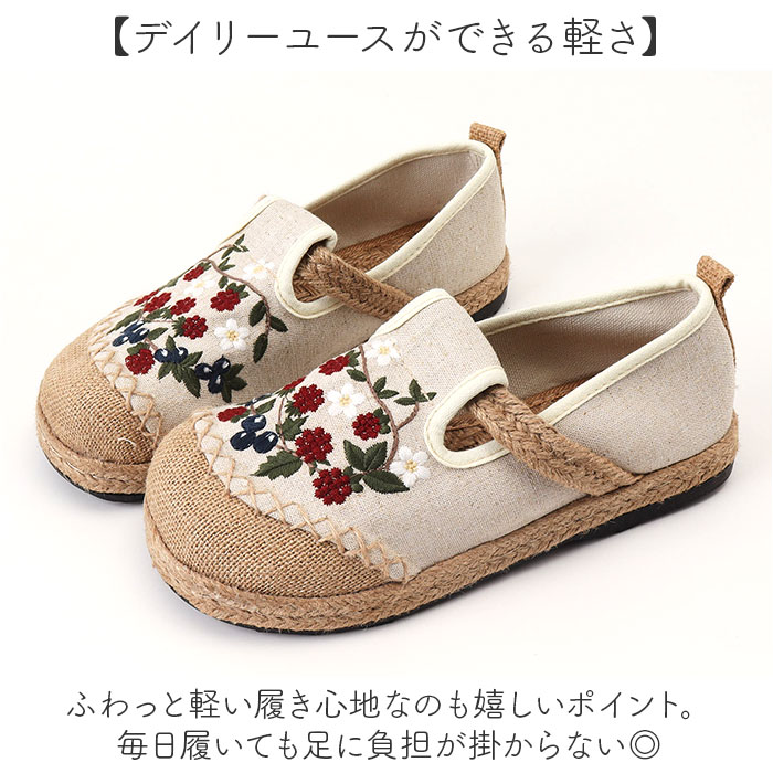 スリッポン レディース 靴 通販 スリッポンレディース シューズ スニーカー サンダル サボ フラットシューズ ウォーキングシューズ 布 綿麻 麻 スリッポン | BACKYARD FAMILY | 08
