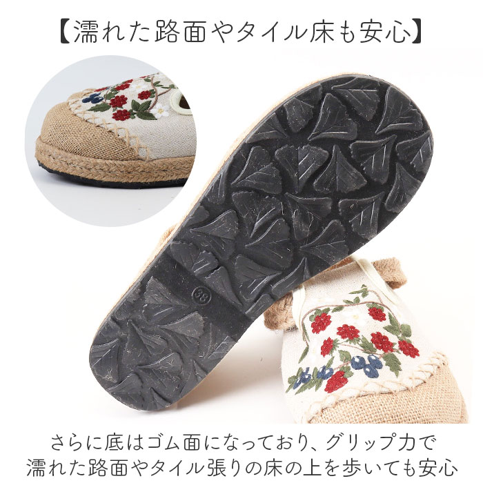 スリッポン レディース 靴 通販 スリッポンレディース シューズ スニーカー サンダル サボ フラットシューズ ウォーキングシューズ 布 綿麻 麻 スリッポン | BACKYARD FAMILY | 10