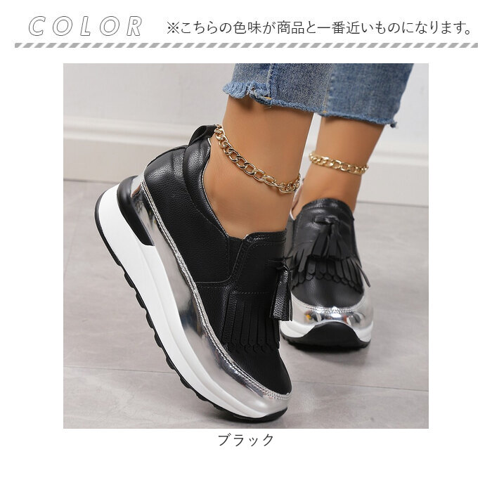 厚底 ローファー レディース 通販 厚底靴 スリッポン シューズ 厚底