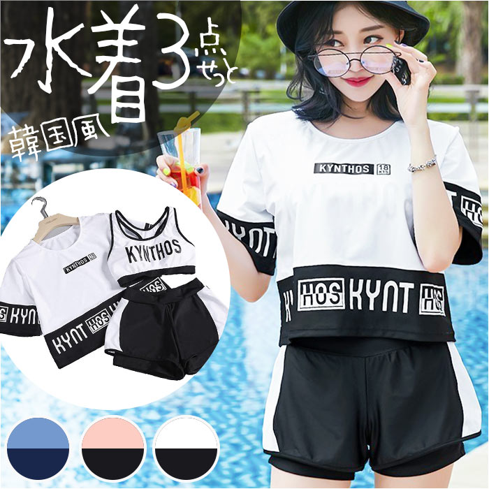 BACKYARD FAMILY（バックヤードファミリー） 水着 可愛い レディース