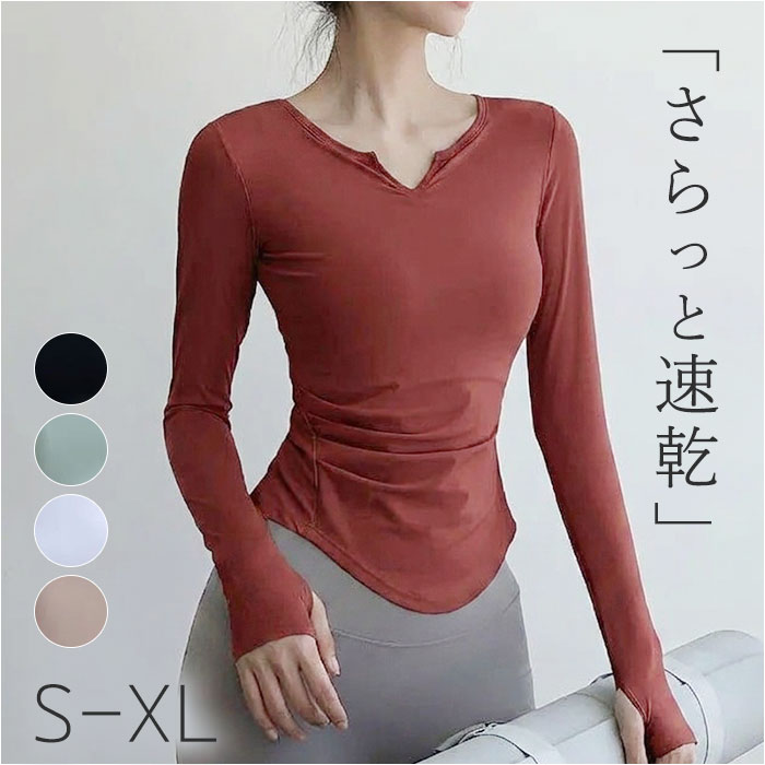 ヨガウェア トップス 通販 ヨガトップス 長袖 ヨガ ウェア キーネック tシャツ ロンt レディース ロングTシャツ 長袖Tシャツ ピラティスウェア ヨガウェア | BACKYARD FAMILY