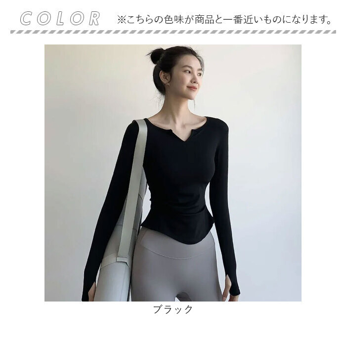 ヨガウェア トップス 通販 ヨガトップス 長袖 ヨガ ウェア キーネック tシャツ ロンt レディース ロングTシャツ 長袖Tシャツ ピラティスウェア ヨガウェア | BACKYARD FAMILY | 17