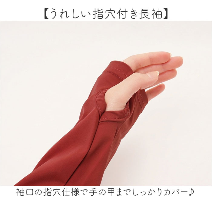 ヨガウェア トップス 通販 ヨガトップス 長袖 ヨガ ウェア キーネック tシャツ ロンt レディース ロングTシャツ 長袖Tシャツ ピラティスウェア ヨガウェア | BACKYARD FAMILY | 08