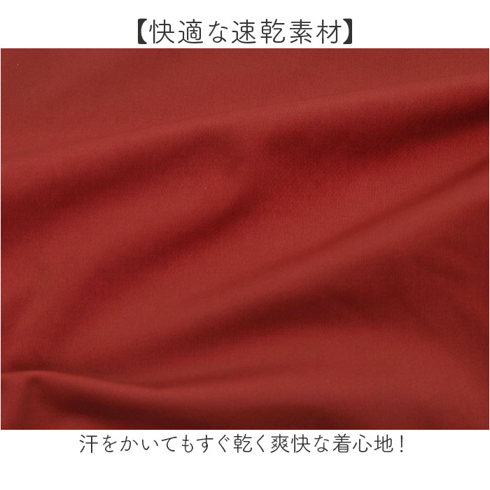 ヨガウェア トップス 通販 ヨガトップス 長袖 ヨガ ウェア キーネック tシャツ ロンt レディース ロングTシャツ 長袖Tシャツ ピラティスウェア ヨガウェア | BACKYARD FAMILY | 09