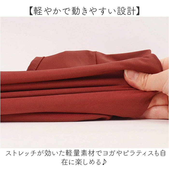 ヨガウェア トップス 通販 ヨガトップス 長袖 ヨガ ウェア キーネック tシャツ ロンt レディース ロングTシャツ 長袖Tシャツ ピラティスウェア ヨガウェア | BACKYARD FAMILY | 11