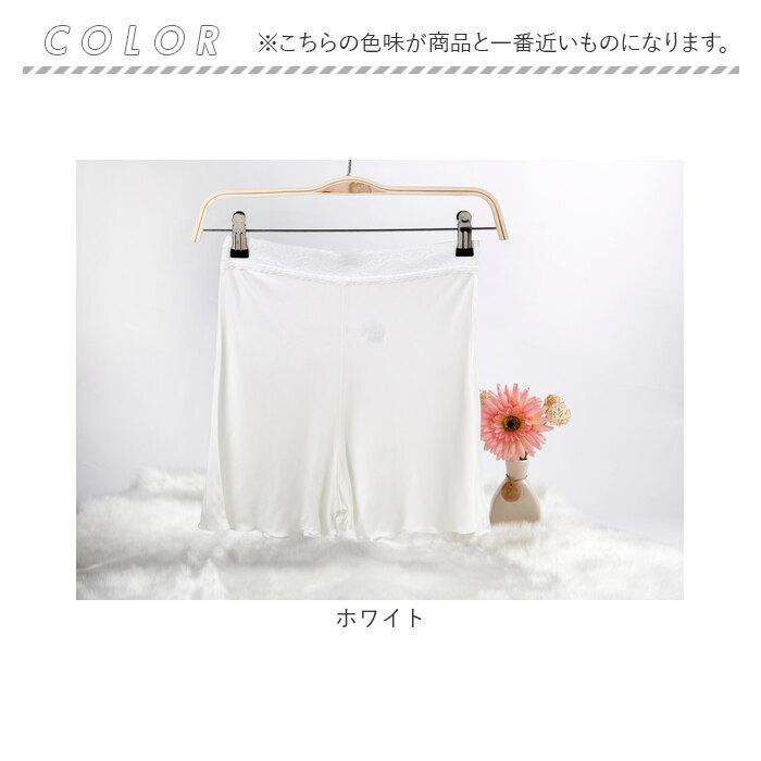 タップパンツ レディース レース 通販 シルクカバーパンツ カバーパンツ ペチコート 下着 ショーツ パンツ インナー シルク フリル 透け防止 タップパンツ |  | 10