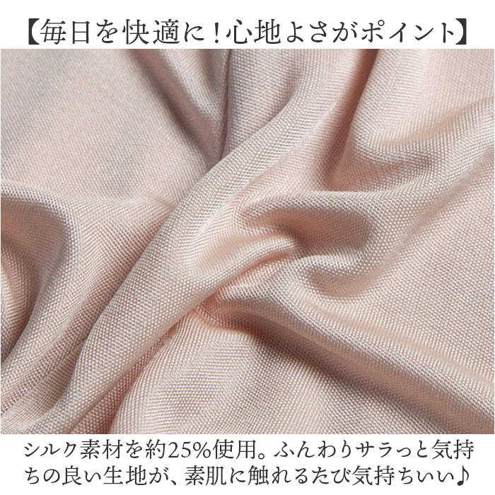 タップパンツ レディース レース 通販 シルクカバーパンツ カバーパンツ ペチコート 下着 ショーツ パンツ インナー シルク フリル 透け防止 タップパンツ |  | 02