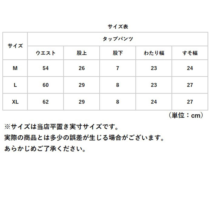 タップパンツ レディース レース 通販 シルクカバーパンツ カバーパンツ ペチコート 下着 ショーツ パンツ インナー シルク フリル 透け防止 タップパンツ |  | 09