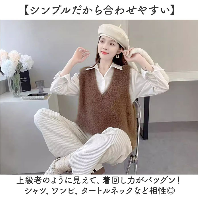 ニット ベスト Vネック レディース 通販 ニットベスト シャギーニット Vネックニット チョッキ ジレ ウェストコート ノースリーブ 重ね着 レイヤード 秋 ニット |  | 03