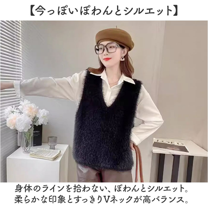 ニット ベスト Vネック レディース 通販 ニットベスト シャギーニット Vネックニット チョッキ ジレ ウェストコート ノースリーブ 重ね着 レイヤード 秋 ニット |  | 04