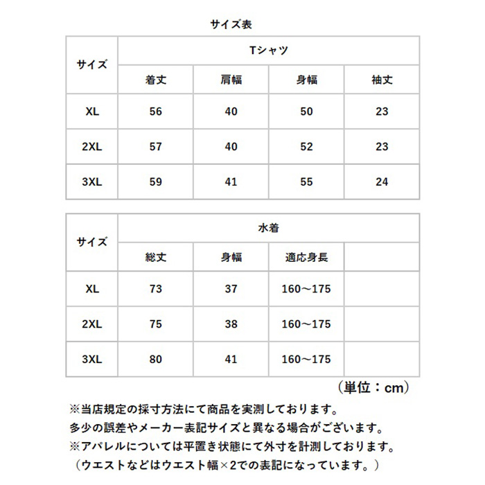 スイムウェア 水着 レディース 通販 レディース水着 みずぎ ワンピース水着 ワンピース スカート付き トップス付き 大きいサイズ スイミング | BACKYARD FAMILY | 13