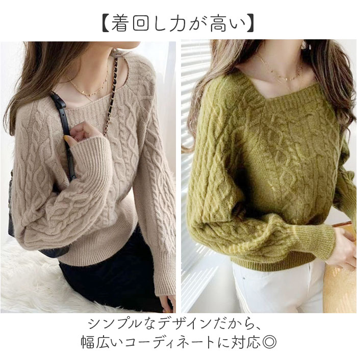 ニット レディース 長袖 通販 スクエアネック セーター ニットセーター プルオーバー トップス 冬 秋冬 ケーブルニット ショート丈 ボリューム袖 ぽわん袖 | BACKYARD FAMILY | 10