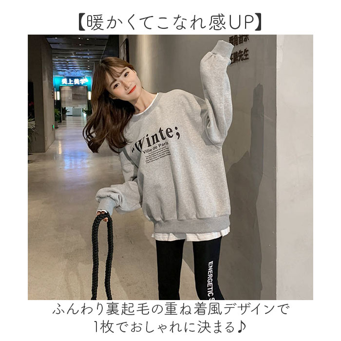 スウェットトップス レディース 通販 裏起毛 ゆったり トップス 長袖 トレーナー スウェット ロゴ カジュアル 体型カバー おしゃれ スウェットトップス |  | 02