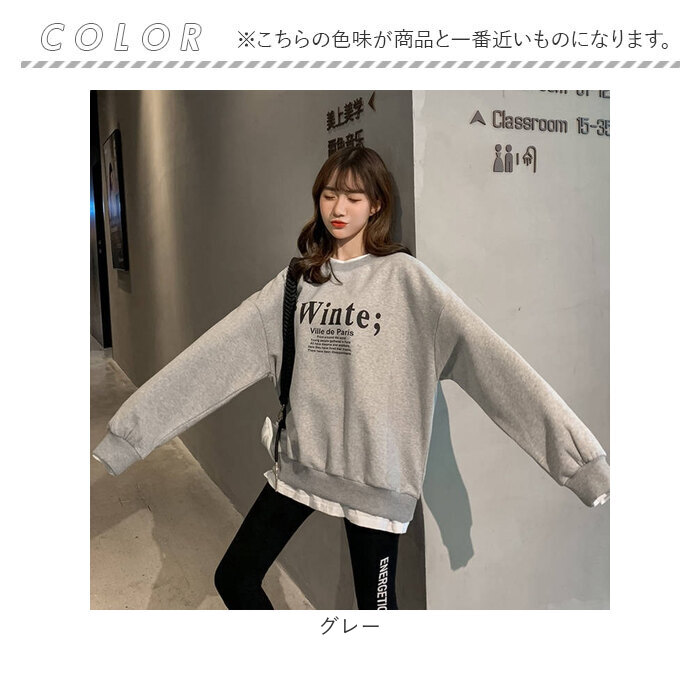 スウェットトップス レディース 通販 裏起毛 ゆったり トップス 長袖 トレーナー スウェット ロゴ カジュアル 体型カバー おしゃれ スウェットトップス |  | 15