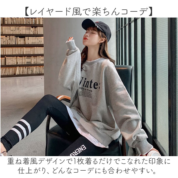 スウェットトップス レディース 通販 裏起毛 ゆったり トップス 長袖 トレーナー スウェット ロゴ カジュアル 体型カバー おしゃれ スウェットトップス |  | 06
