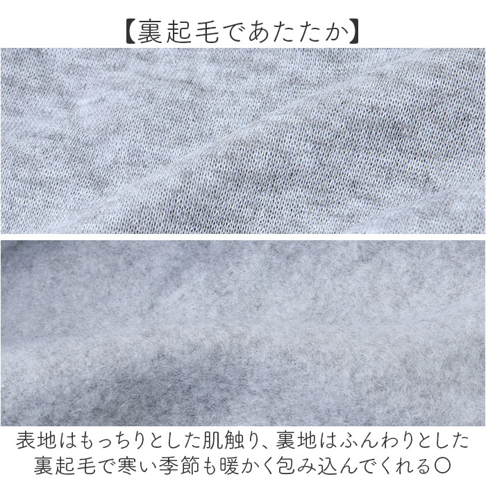 スウェットトップス レディース 通販 裏起毛 ゆったり トップス 長袖 トレーナー スウェット ロゴ カジュアル 体型カバー おしゃれ スウェットトップス |  | 08