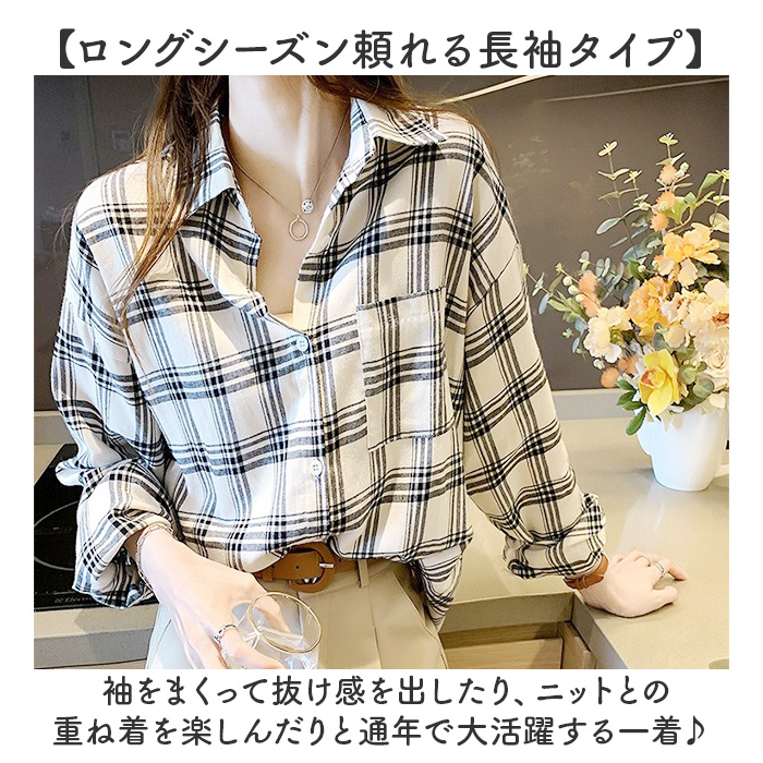 シャツブラウス チェック柄 レディース 通販 シャツ ブラウス レディースシャツ レディースブラウス カジュアルシャツ カジュアル チェック シャツブラウス |  | 09