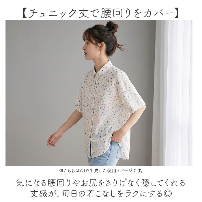 BACKYARD FAMILY（バックヤードファミリー） 半袖シャツ レディース