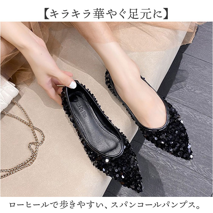 レディース 通販 フラットシューズ 靴 ぺたんこ靴 走れるパンプス ポインテッドトゥパンプス ポインテッドトゥ パンプス ローヒール | BACKYARD FAMILY | 03