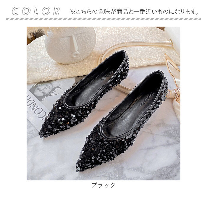 レディース 通販 フラットシューズ 靴 ぺたんこ靴 走れるパンプス ポインテッドトゥパンプス ポインテッドトゥ パンプス ローヒール | BACKYARD FAMILY | 18