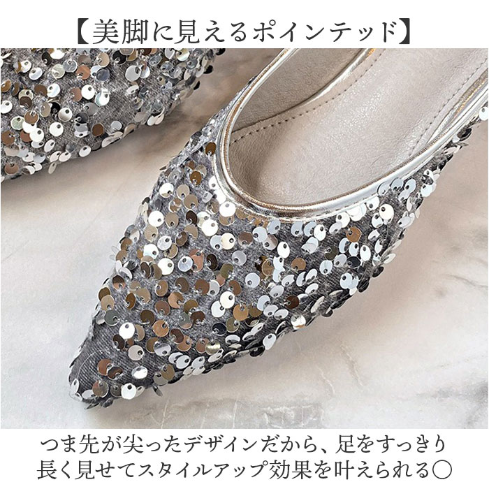 レディース 通販 フラットシューズ 靴 ぺたんこ靴 走れるパンプス ポインテッドトゥパンプス ポインテッドトゥ パンプス ローヒール | BACKYARD FAMILY | 06