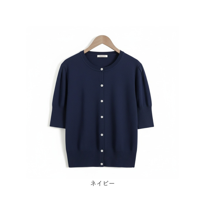 ニットカーディガン レディース 五分袖 通販 カーデガン サマーニット 羽織 羽織り レディースカーディガン カーデ 上着 ニット 5分袖 ニットカーディガン | BACKYARD FAMILY | 13