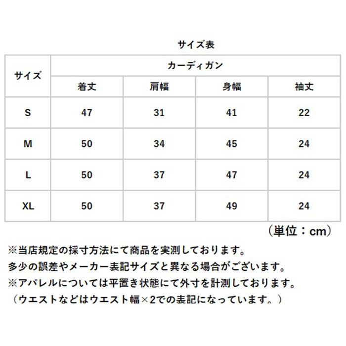 ニットカーディガン レディース 五分袖 通販 カーデガン サマーニット 羽織 羽織り レディースカーディガン カーデ 上着 ニット 5分袖 ニットカーディガン | BACKYARD FAMILY | 10