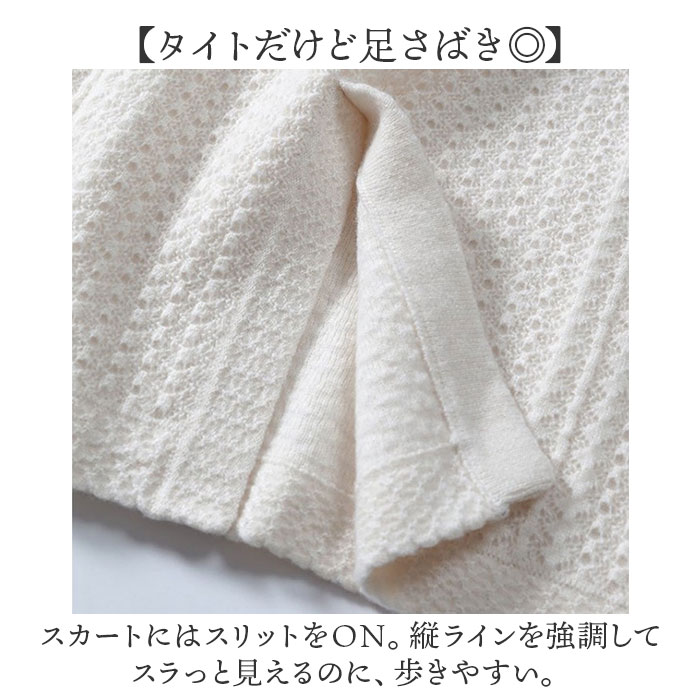 送料無料 スーツ 女性の服 ニットトップ スカート ツーピーススーツ 送料無料 スーツ 女性の服 ニットトップ スカート ツーピーススーツ