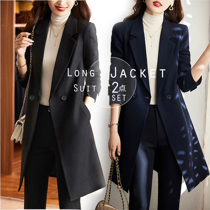 パンツスーツ レディース セットアップ 通販 ロングジャケット 上下セット セレモニースーツ フォーマル ママスーツ 上品 ロングコート きれいめ  パンツスーツ | 
