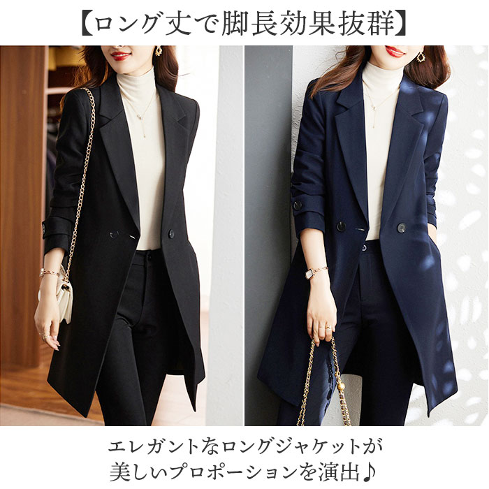 パンツスーツ レディース セットアップ 通販 ロングジャケット 上下セット セレモニースーツ フォーマル ママスーツ 上品 ロングコート きれいめ  パンツスーツ |  | 01