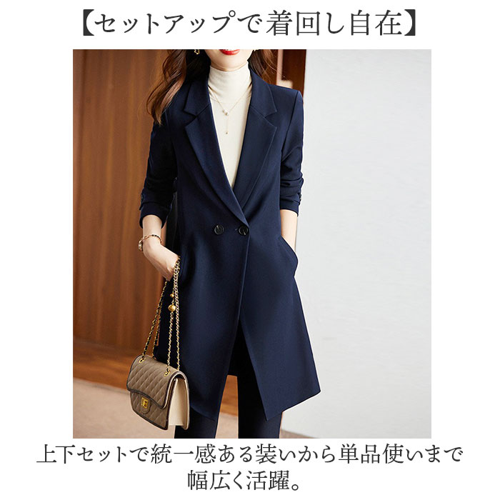 パンツスーツ レディース セットアップ 通販 ロングジャケット 上下セット セレモニースーツ フォーマル ママスーツ 上品 ロングコート きれいめ  パンツスーツ |  | 05