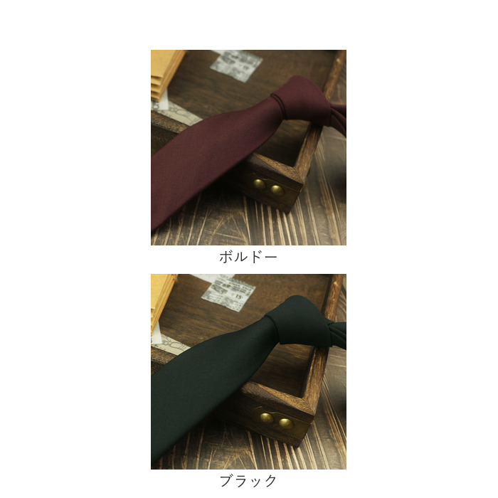 ナロータイ 6cm 通販 ナローネクタイ ナロー ネクタイ 細ネクタイ カラーネクタイ 無地ネクタイ スリムタイ スリムネクタイ 細いネクタイ 細身 細め ナロータイ |  | 23