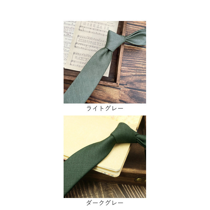 ナロータイ 6cm 通販 ナローネクタイ ナロー ネクタイ 細ネクタイ カラーネクタイ 無地ネクタイ スリムタイ スリムネクタイ 細いネクタイ 細身 細め ナロータイ |  | 24