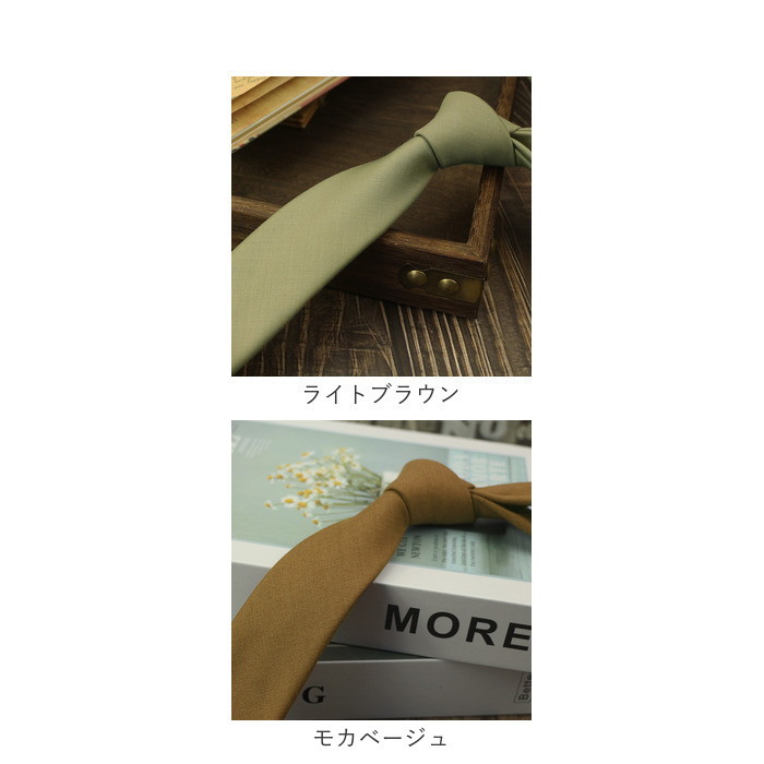 ナロータイ 6cm 通販 ナローネクタイ ナロー ネクタイ 細ネクタイ カラーネクタイ 無地ネクタイ スリムタイ スリムネクタイ 細いネクタイ 細身 細め ナロータイ |  | 26