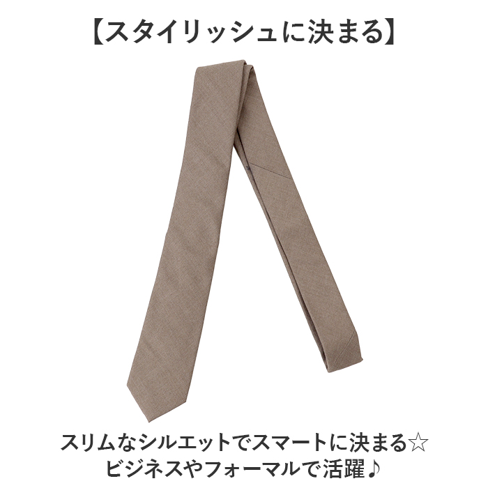 ナロータイ 6cm 通販 ナローネクタイ ナロー ネクタイ 細ネクタイ カラーネクタイ 無地ネクタイ スリムタイ スリムネクタイ 細いネクタイ 細身 細め ナロータイ |  | 13