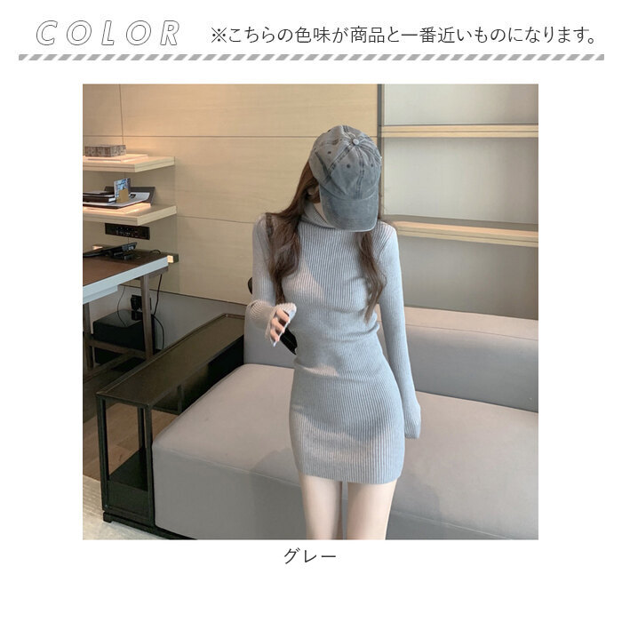 ニットワンピース ミニ 通販 長袖 ワンピース ミニワンピ ニット
