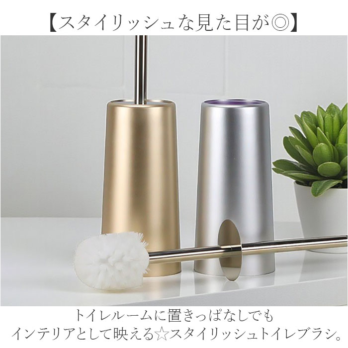 トイレブラシ ケース付き 通販 トイレ用ブラシ ブラシ トイレ 便器 トイレ掃除 トイレ掃除用品 シンプル モダン 床おき 床置き お洒落 おしゃれ 掃除 関連画像1