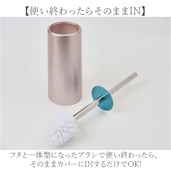 トイレブラシ ケース付き 通販 トイレ用ブラシ ブラシ トイレ 便器 トイレ掃除 トイレ掃除用品 シンプル モダン 床おき 床置き お洒落 おしゃれ 掃除 関連画像4