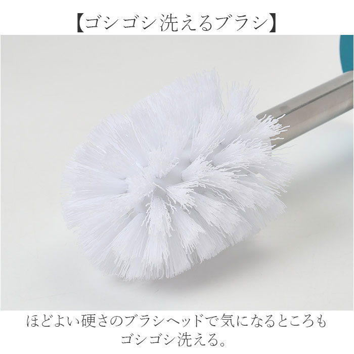 トイレブラシ ケース付き 通販 トイレ用ブラシ ブラシ トイレ 便器 トイレ掃除 トイレ掃除用品 シンプル モダン 床おき 床置き お洒落 おしゃれ 掃除 関連画像5