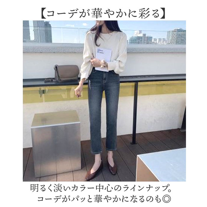 レディース ブラウス 長袖 おしゃれ 通販 バルーンスリーブ パフスリーブ 春 秋 シンプル 無地 きれいめ 上品 オフィスカジュアル 通勤 オフィス レディース |  | 03