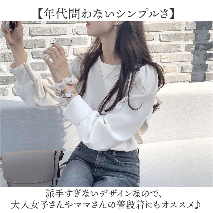 レディース ブラウス 長袖 おしゃれ 通販 バルーンスリーブ パフスリーブ 春 秋 シンプル 無地 きれいめ 上品 オフィスカジュアル 通勤 オフィス レディース |  | 05