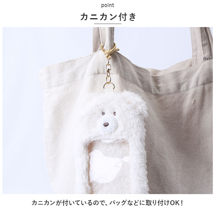 モコモカ トレカケース 通販 キーホルダー キャラクター グッズ カードケース 持ち運び 推し活 ポーチ 収納 ケース おしゃれ かわいい くま クマ 熊 モコモカ |  | 08