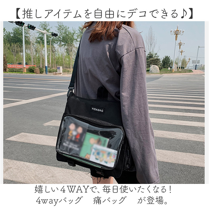 痛バッグ リュック 4way 通販 痛バ 推し...の詳細画像1