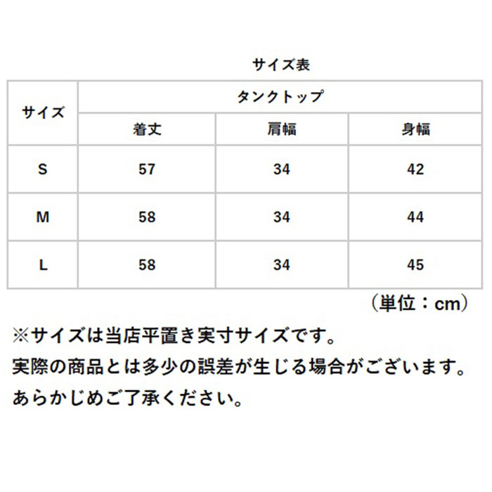 vネック タンクトップ インナー 通販 肌着 下着 トップス ノースリーブ レディース おしゃれ きれいめ サラサラ 光沢感 吸湿 保湿 シンプル 無地 通勤 通学｜backyard｜21