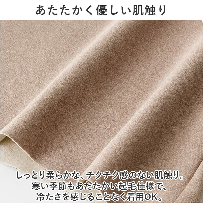 タンクトップ レディース あったか 通販 ノースリーブ カットソー レイヤード 重ね着 インナー 下着 肌着 軽量 暖かい 無地 シンプル 袖なし タンクトップ | ブランド登録なし | 07