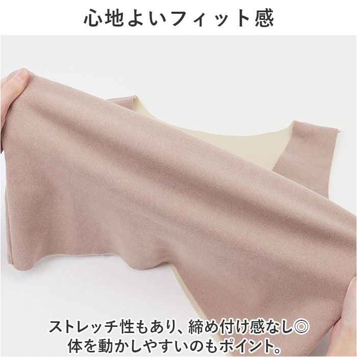 タンクトップ レディース あったか 通販 ノースリーブ カットソー レイヤード 重ね着 インナー 下着 肌着 軽量 暖かい 無地 シンプル 袖なし タンクトップ | ブランド登録なし | 08