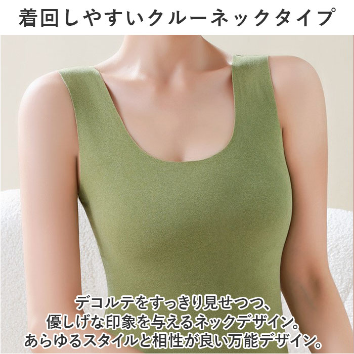 タンクトップ レディース あったか 通販 ノースリーブ カットソー レイヤード 重ね着 インナー 下着 肌着 軽量 暖かい 無地 シンプル 袖なし タンクトップ | ブランド登録なし | 09
